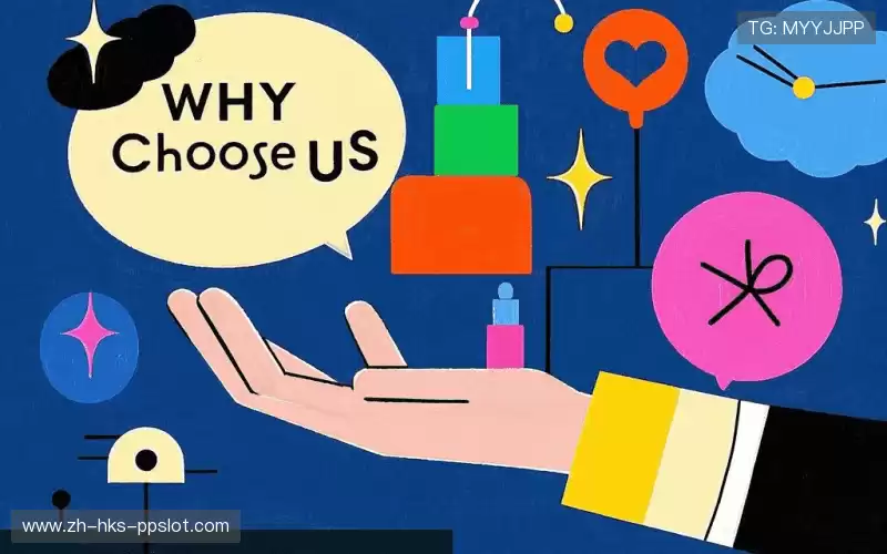 为什么选择我们